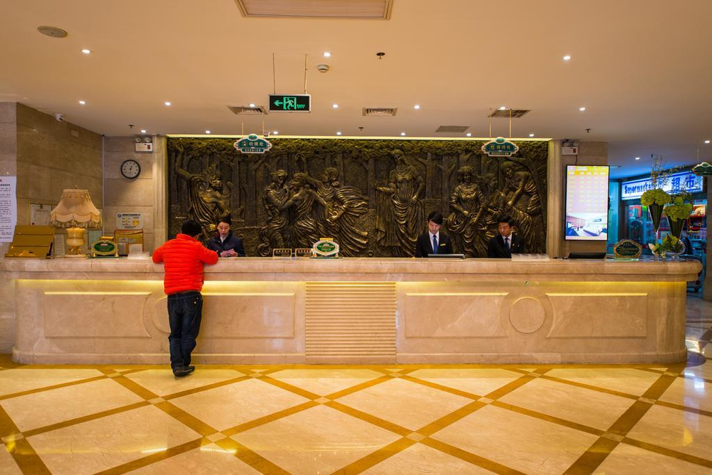 Vienna International Hotel - Expo Branch 上海市 エクステリア 写真
