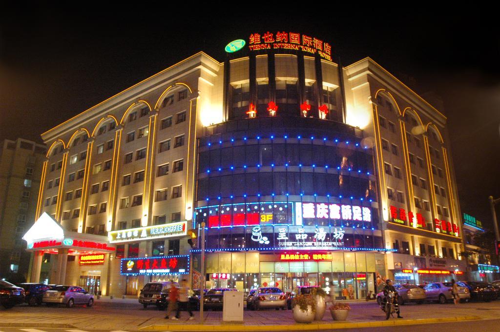Vienna International Hotel - Expo Branch 上海市 エクステリア 写真